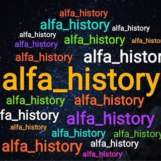 Логотип канала alfa_history