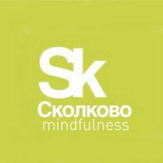 Логотип канала skolkovomindfulness2022