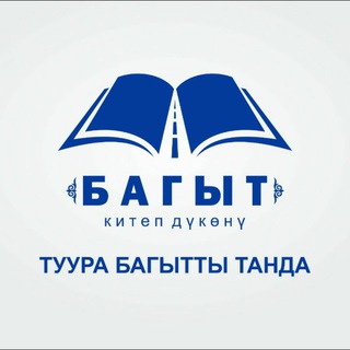 Логотип канала bagytkg