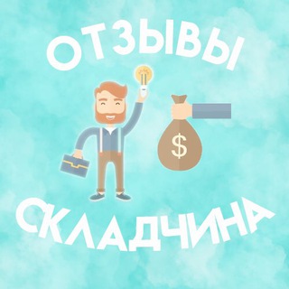 Логотип канала sxemasale_rewievs