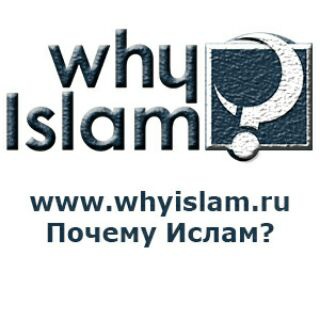 Логотип канала whyislamru