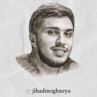 Логотип канала jihadmoghneya