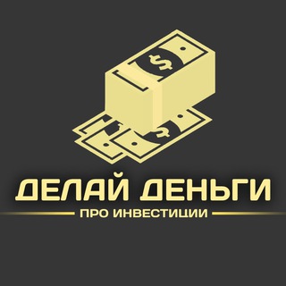 Логотип канала pr0invest