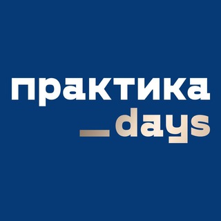 Логотип канала praktikadays