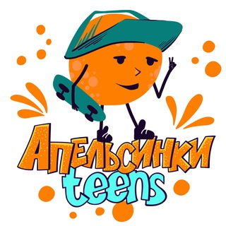 Логотип канала apelsinki_teens