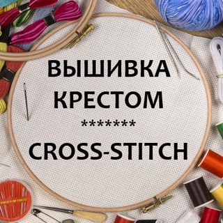 Логотип канала crossstitchwork