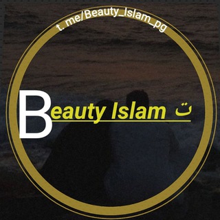 Логотип канала beauty_islam_pg