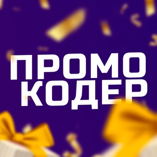 Логотип канала youmegasale