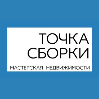 Логотип канала tochka_sborki_krd