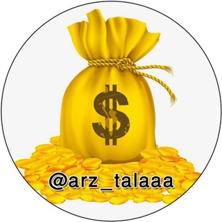 Логотип канала arz_talaaa