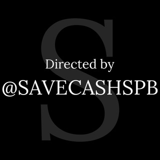 Логотип канала savecashspb