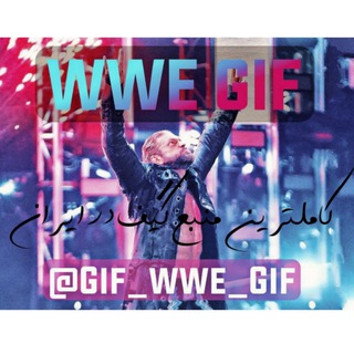 Логотип канала wwe_gif_world