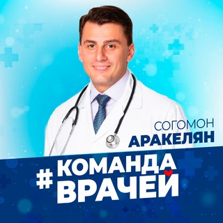 Логотип канала sogomon_arakelyan