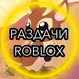 Логотип канала robloxibex