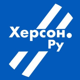 Логотип канала herson_rus