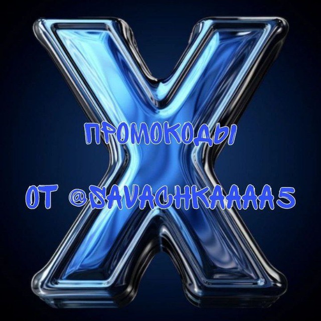 Логотип канала savachkaaaa5
