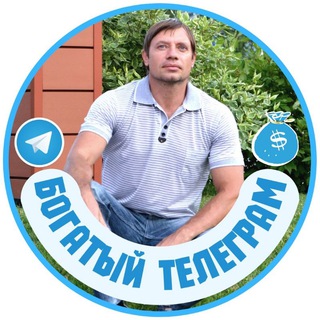 Логотип канала my_rich_telegram