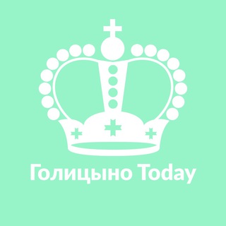 Логотип канала golitcyno_today