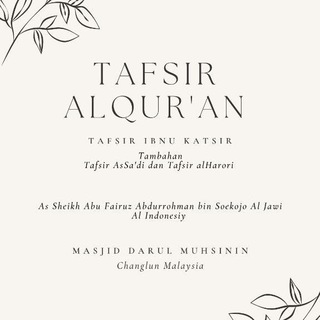 Логотип канала tafsirquran_abufairuz