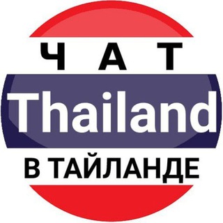 Логотип канала russian_in_thailand