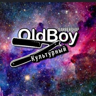 Логотип канала oldboykul