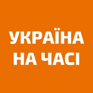 Логотип канала u_now_ua