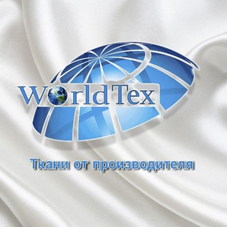 Логотип worldtex13