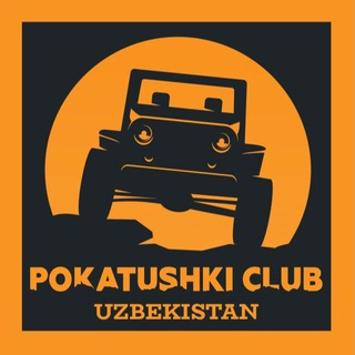 Логотип pokatushkiuzb