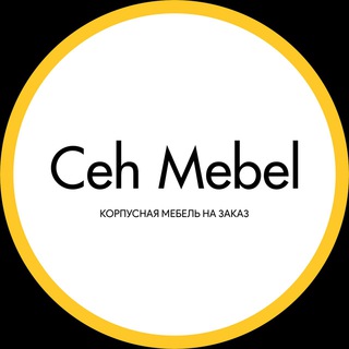 Логотип cehmebel