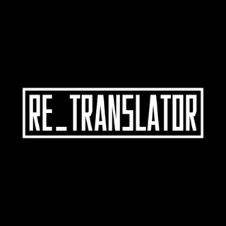 Логотип re_translator