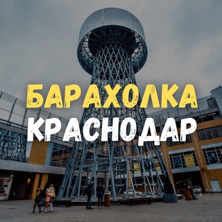 Логотип канала barahlodar