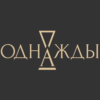 Логотип odnajdysalon