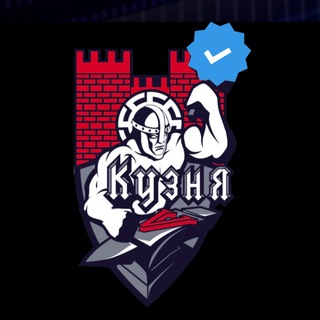 Логотип канала kuznya_fight_club