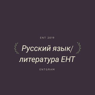 Логотип канала literatura_ent