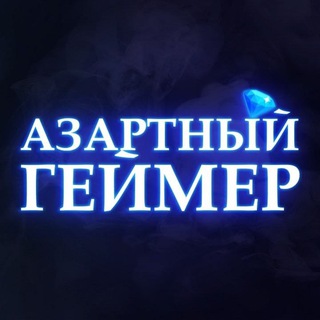 Логотип канала zarabotai_game