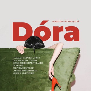 Логотип канала doramagazine