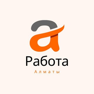 Логотип канала rabotavvalmaty