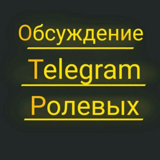 Логотип канала beseda0telegram0polewuh