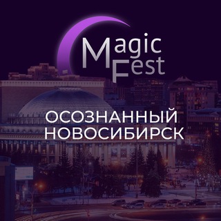 Логотип канала magic_novosib