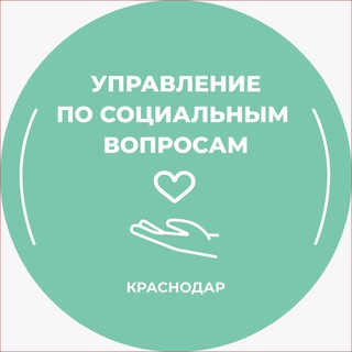 Логотип канала soc_voprocy_krd