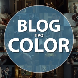 Логотип канала blog_about_color