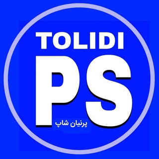 Логотип tolidi_parnian_shop