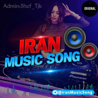 Логотип канала iranmusicsong
