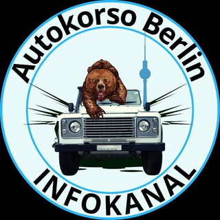 Логотип канала autokorsoberlininfo