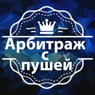 Логотип канала pushadv