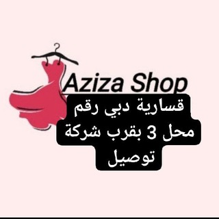 Логотип канала azizabijamashop