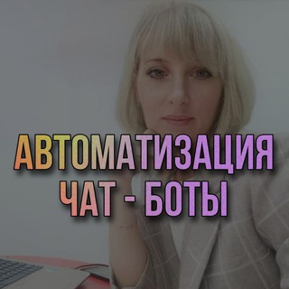 Логотип канала shatrova_mouyslygu1