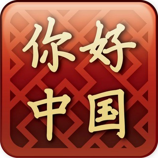 Логотип studychinese