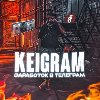 Логотип onekeigram