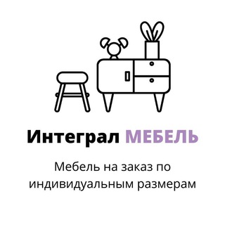 Логотип канала mebel_na_zakaz_moskva_mo